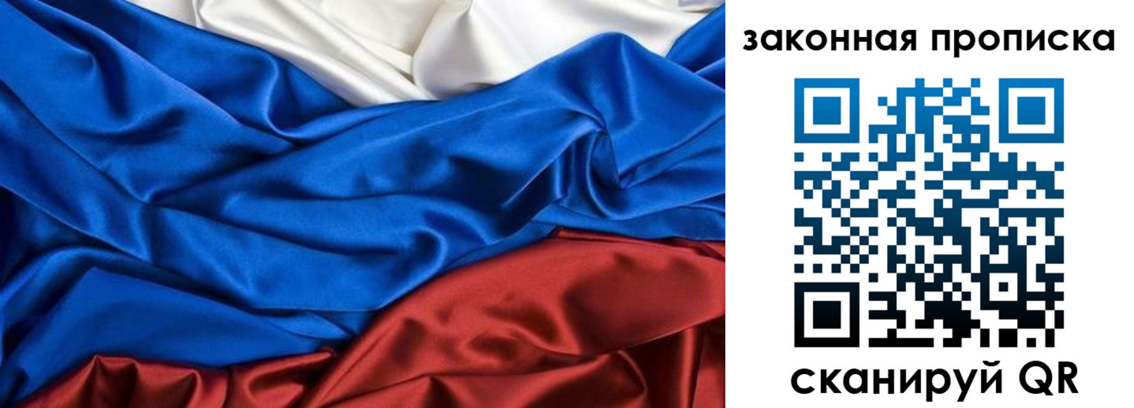 миграционный учет в Приволжске
